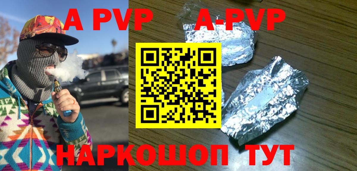 Амфетамин Мурманск