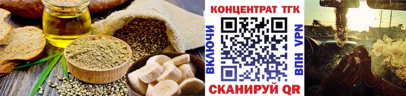 где найти   Мурманск  Cannafood марихуана 