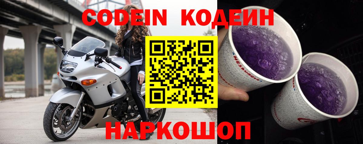 A PVP СОЛЬ   ЭКСТАЗИ  Вход с VPN  Мурманск  Cocaine  MDMA  Купить  Меф кристаллы  LSD-25  ГАШИШ  Канабис 