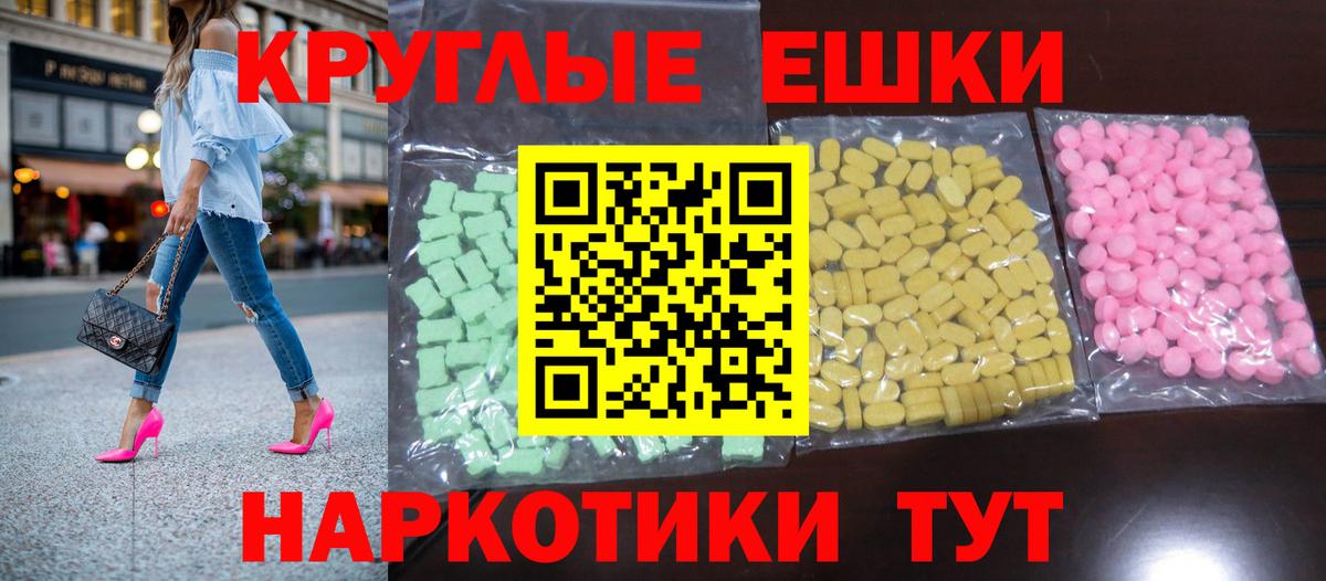 Ecstasy mix Мурманск