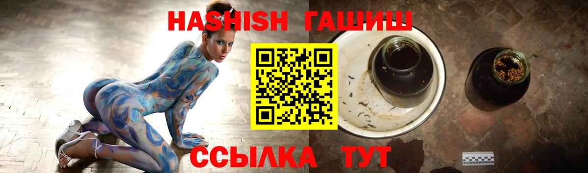 Cocaine  Каннабис  МЕФ  Мурманск  ГАШИШ  Вход с VPN 