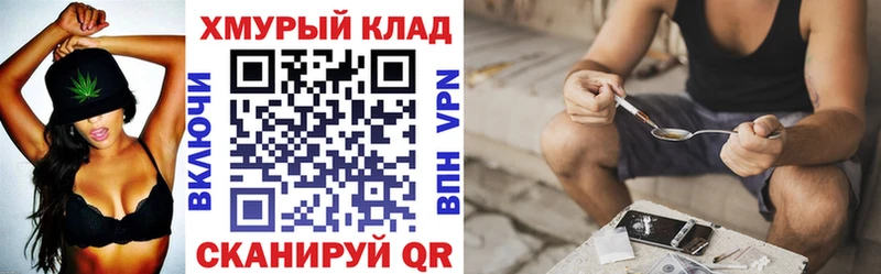 где купить   Мурманск  Героин хмурый 