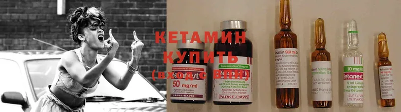 КЕТАМИН ketamine  ОМГ ОМГ зеркало  Мурманск 