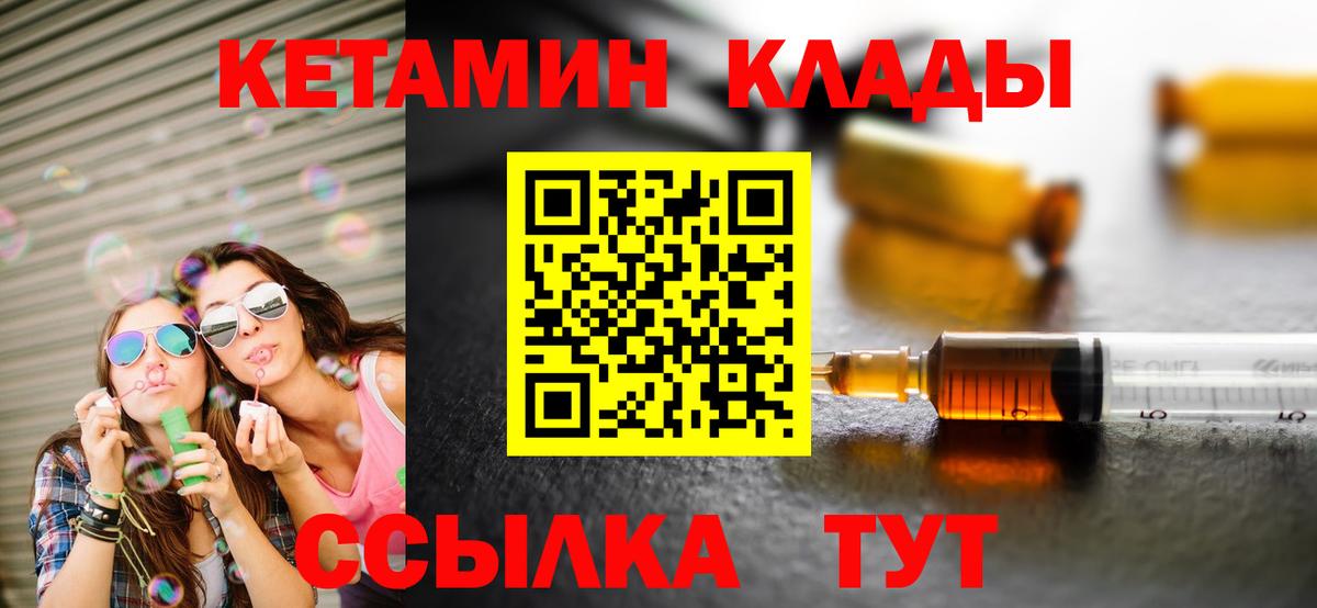 Мурманск  мориарти как зайти  Вход с VPN  КЕТАМИН ketamine  КЕТАМИН ketamine 