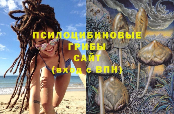 mdma Навашино