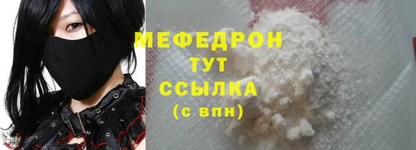 mdma Навашино