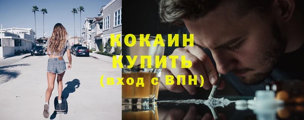 синтетический гашиш Надым