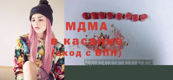 mdma Навашино