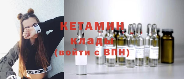 синтетический гашиш Надым