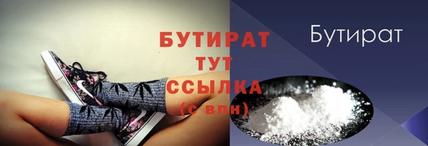 синтетический гашиш Надым