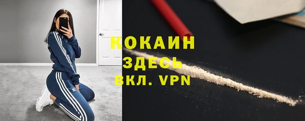 mdma Навашино