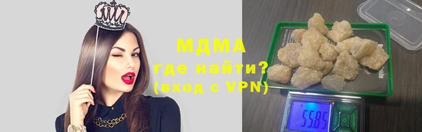 кокаин VHQ Шарыпово