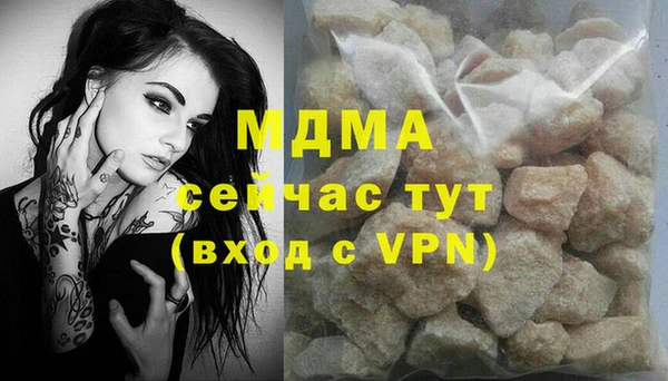синтетический гашиш Надым