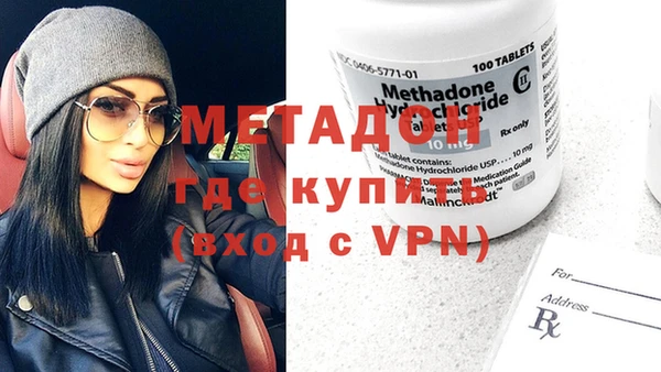 синтетический гашиш Надым