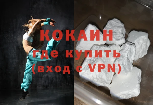 синтетический гашиш Надым