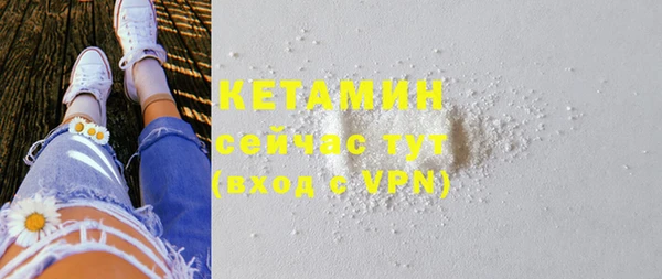 mdma Навашино