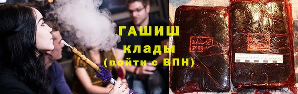 синтетический гашиш Надым
