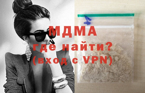 mdma Навашино