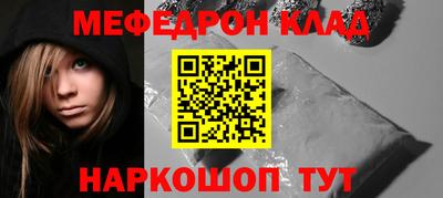 ALPHA PVP Беслан