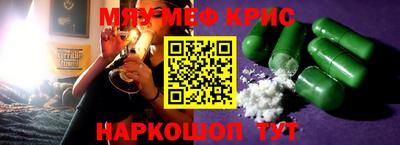 гашиш Абинск
