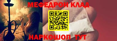 ALPHA PVP Беслан