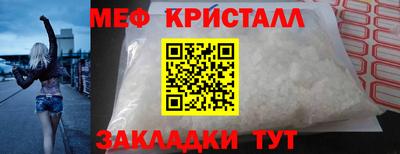 ALPHA PVP Беслан