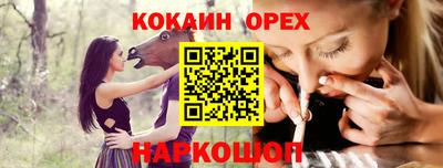 ALPHA PVP Беслан