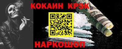 ALPHA PVP Беслан