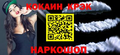ALPHA PVP Беслан