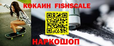 ALPHA PVP Беслан
