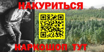 ALPHA PVP Беслан