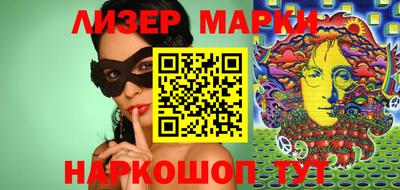 каннабис Берёзовский