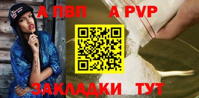 мдпв Бийск