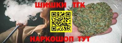 каннабис Берёзовский