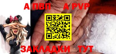 мдпв Бийск