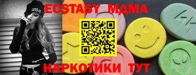 ALPHA PVP Беслан