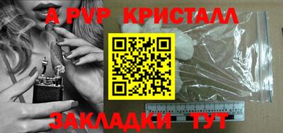 мдпв Бийск