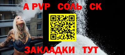 каннабис Берёзовский