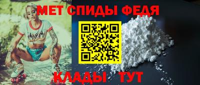 мдпв Бийск