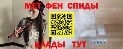 ALPHA PVP Беслан