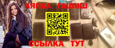 каннабис Берёзовский