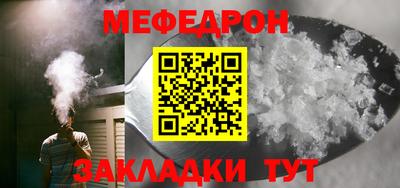 каннабис Берёзовский
