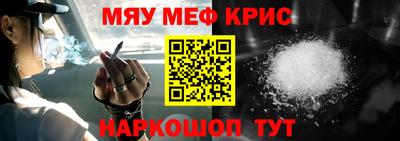 мдпв Бийск