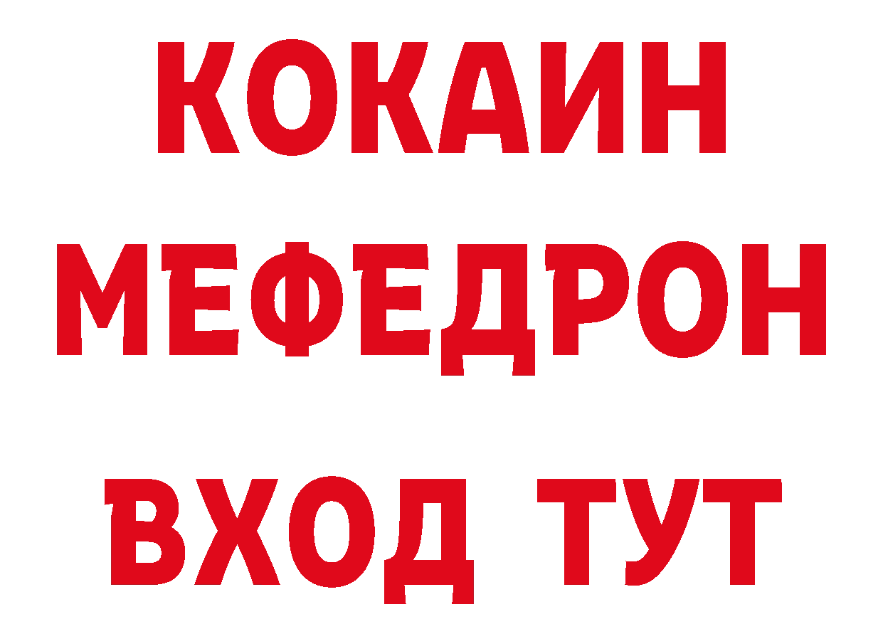 Героин хмурый как войти даркнет ссылка на мегу Мурманск