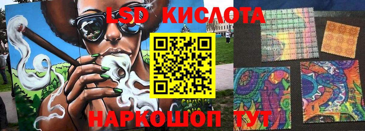 kraken зеркало  ЛСД экстази ecstasy  Вход с VPN  ЛСД экстази кислота  Мурманск 