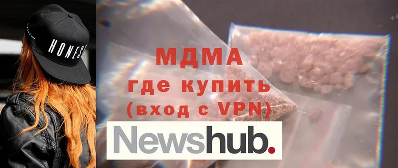 MDMA кристаллы  Мурманск 