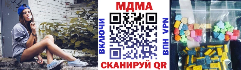 MDMA Molly  KRAKEN зеркало  Мурманск 