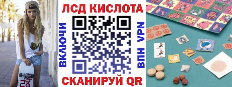 Наркотические марки 1,8мг  сколько стоит  Мурманск 