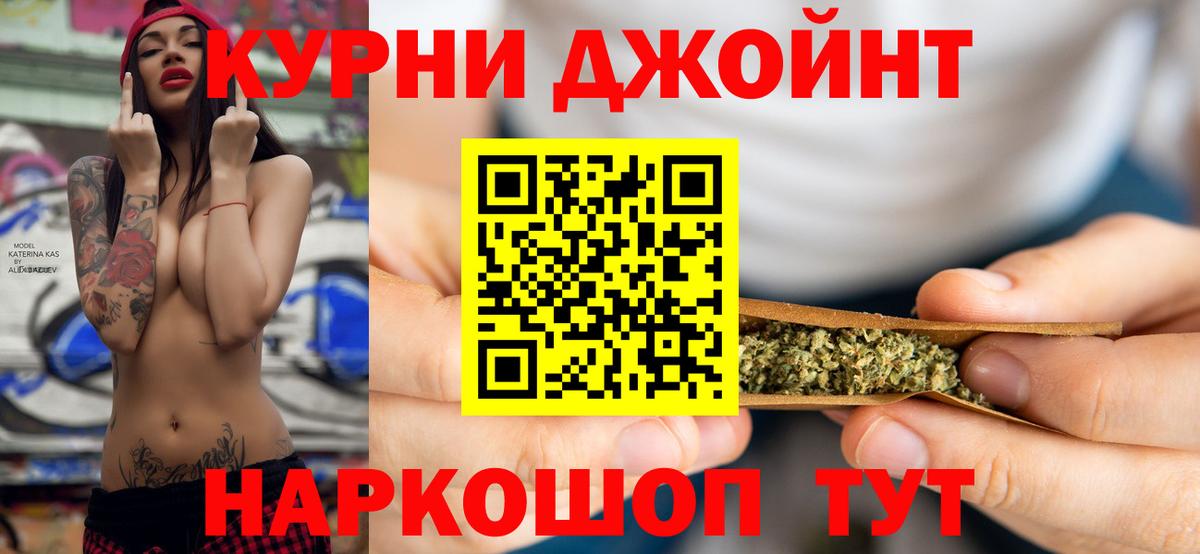 Каннабис марихуана  Марихуана марихуана  Канабис марихуана  Мурманск  Вход с VPN 